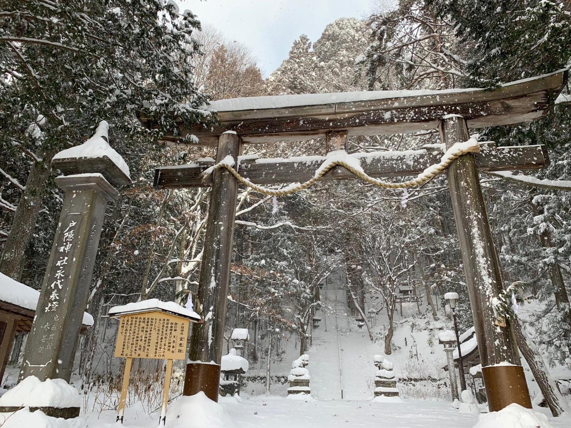 Hotel Yadoya Shiroganeya Nagano Exterior foto